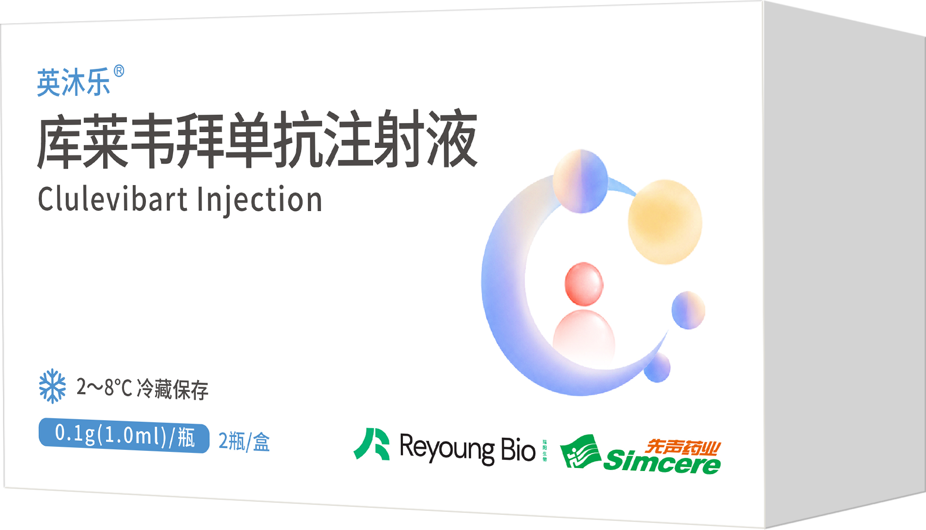 英沐乐包装1 20260826.png 英沐乐包装1 20260826.png
