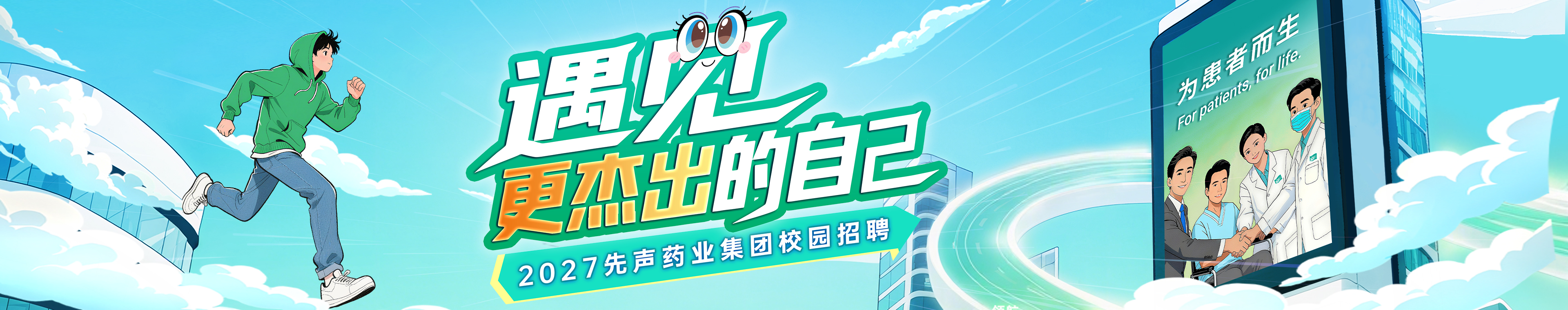 mobile-ne-banner7.jpg?v=2