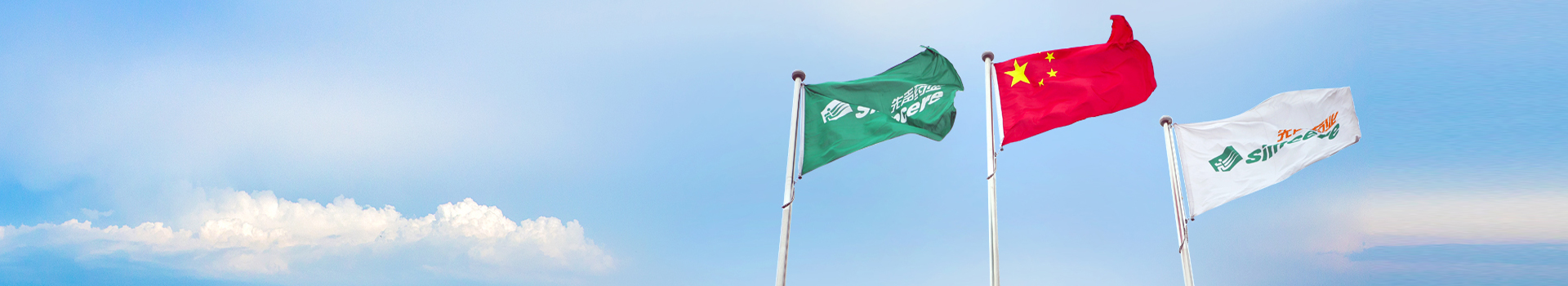ne-banner8